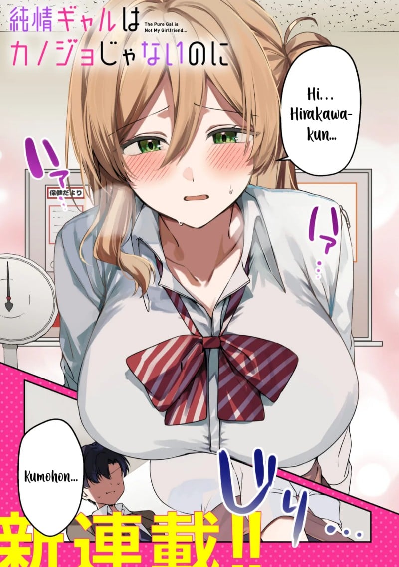 Baca Junjou Gyaru wa Kanojo Janai no ni - Chapter 1.1 halaman 2