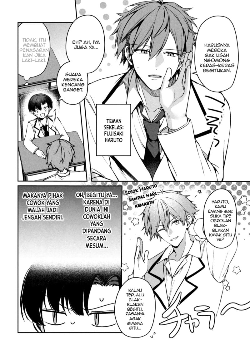 Baca Junjou Gyaru wa Kanojo Janai no ni - Chapter 1.1 halaman 21
