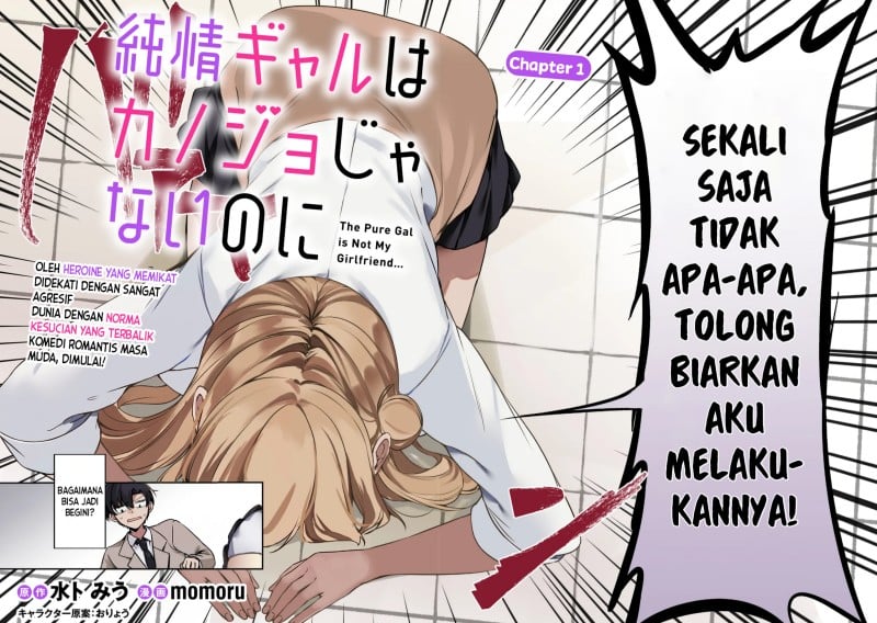 Baca Junjou Gyaru wa Kanojo Janai no ni - Chapter 1.1 halaman 3