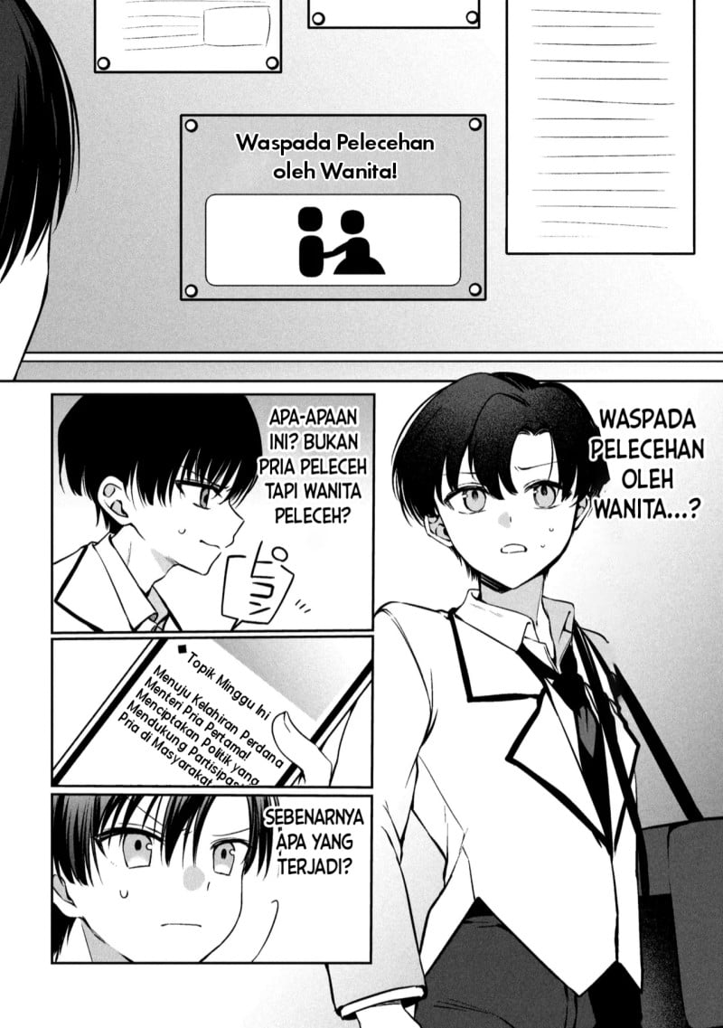 Baca Junjou Gyaru wa Kanojo Janai no ni - Chapter 1.1 halaman 7