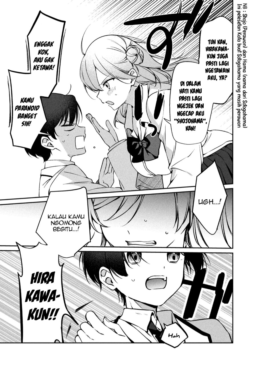 Baca Junjou Gyaru wa Kanojo Janai no ni - Chapter 1.2 halaman 22