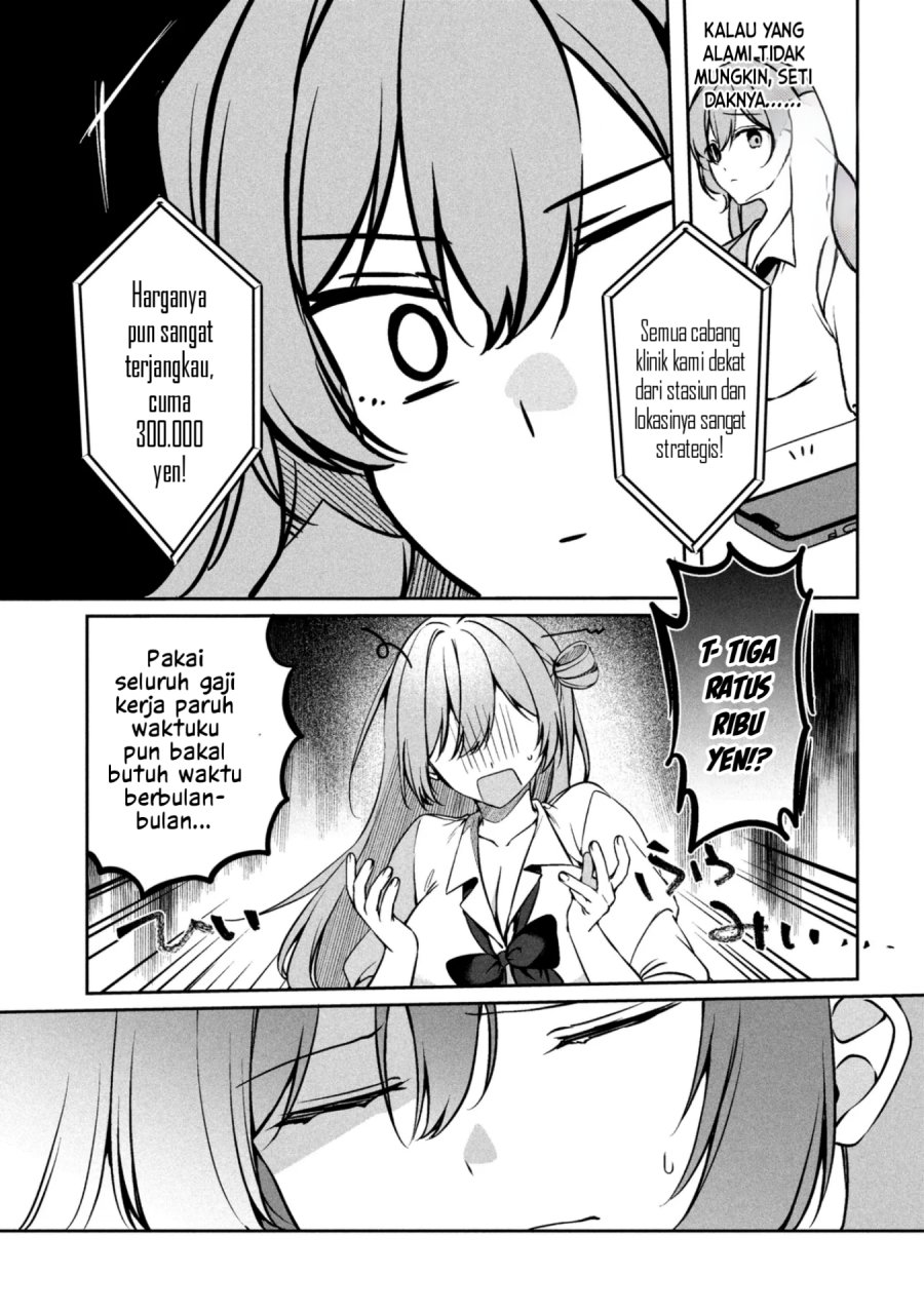 Junjou Gyaru wa Kanojo Janai no ni Chapter 2.2 - Page 6