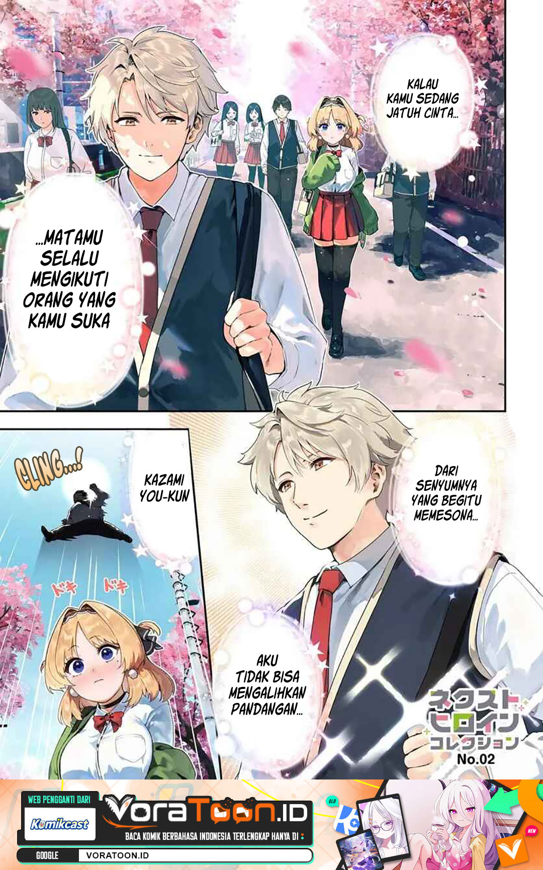Baca Juumonji-kun Shika Mienai!! Chapter 1 Bahasa Indonesia page 8