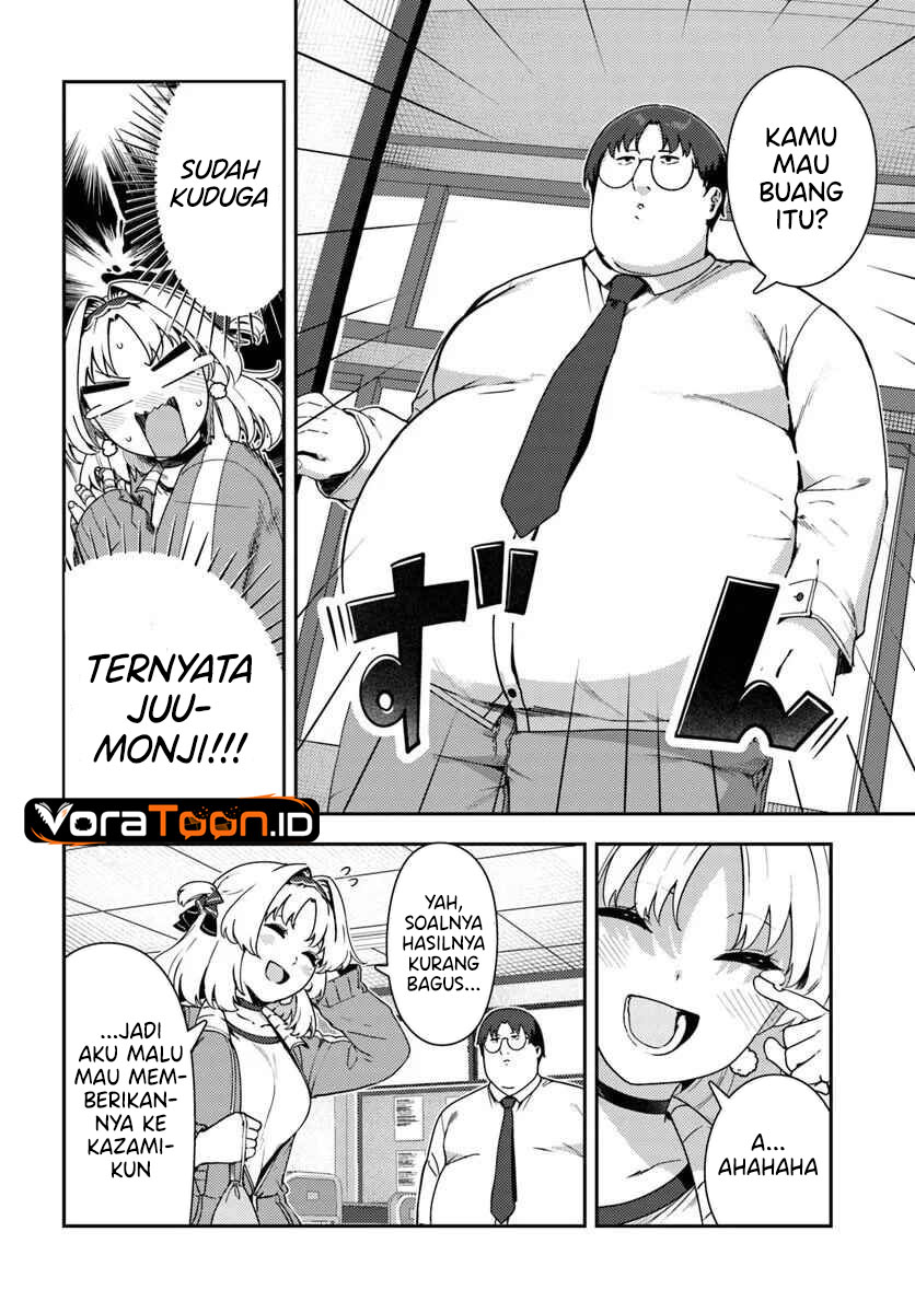 Juumonji-kun Shika Mienai!! Chapter 3 - Page 13