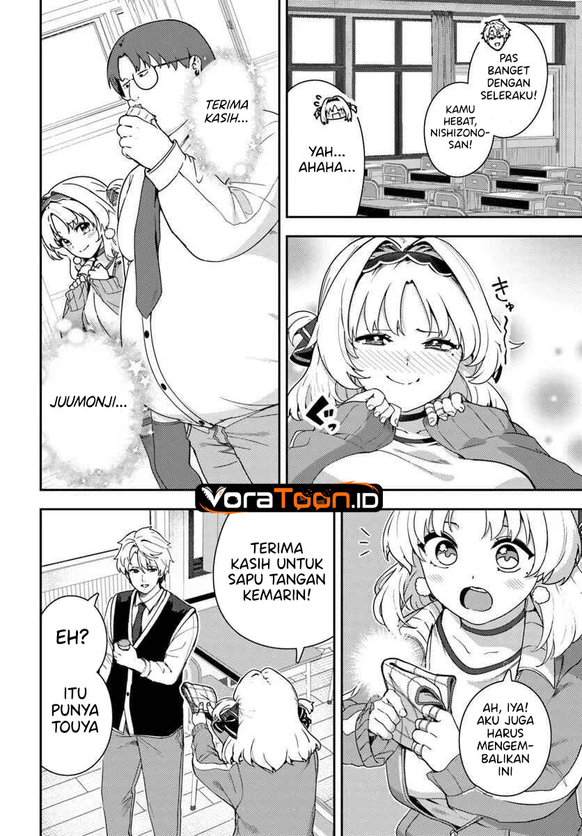 Juumonji-kun Shika Mienai!! Chapter 3 - Page 18