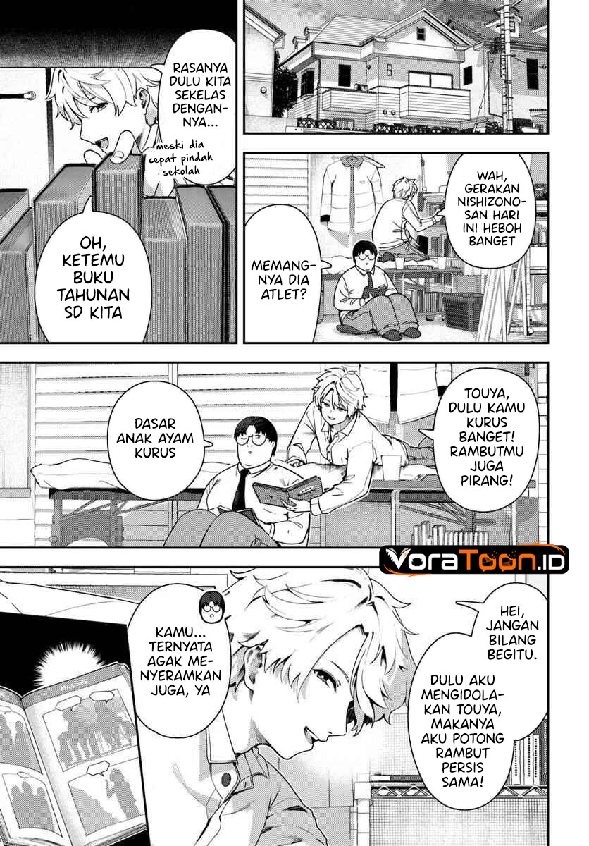 Juumonji-kun Shika Mienai!! Chapter 3 - Page 21