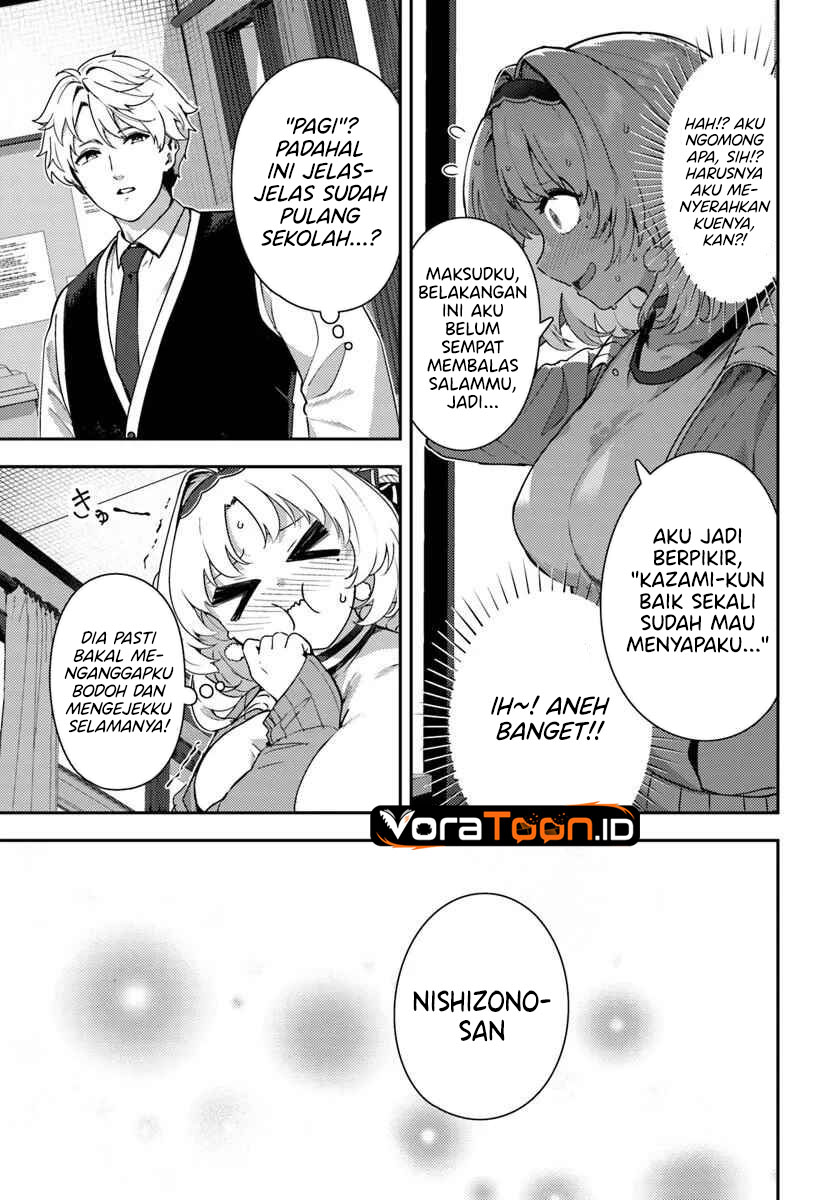 Juumonji-kun Shika Mienai!! Chapter 3 - Page 4