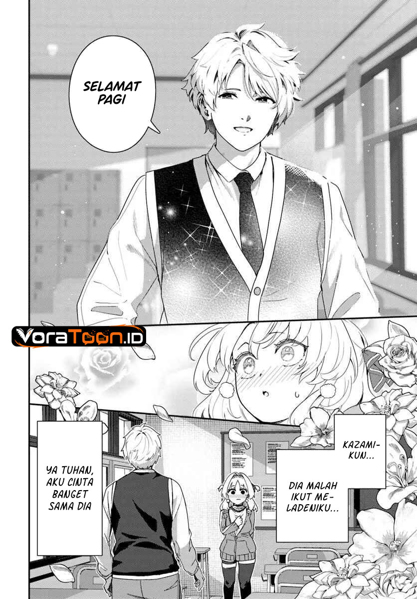 Juumonji-kun Shika Mienai!! Chapter 3 - Page 5