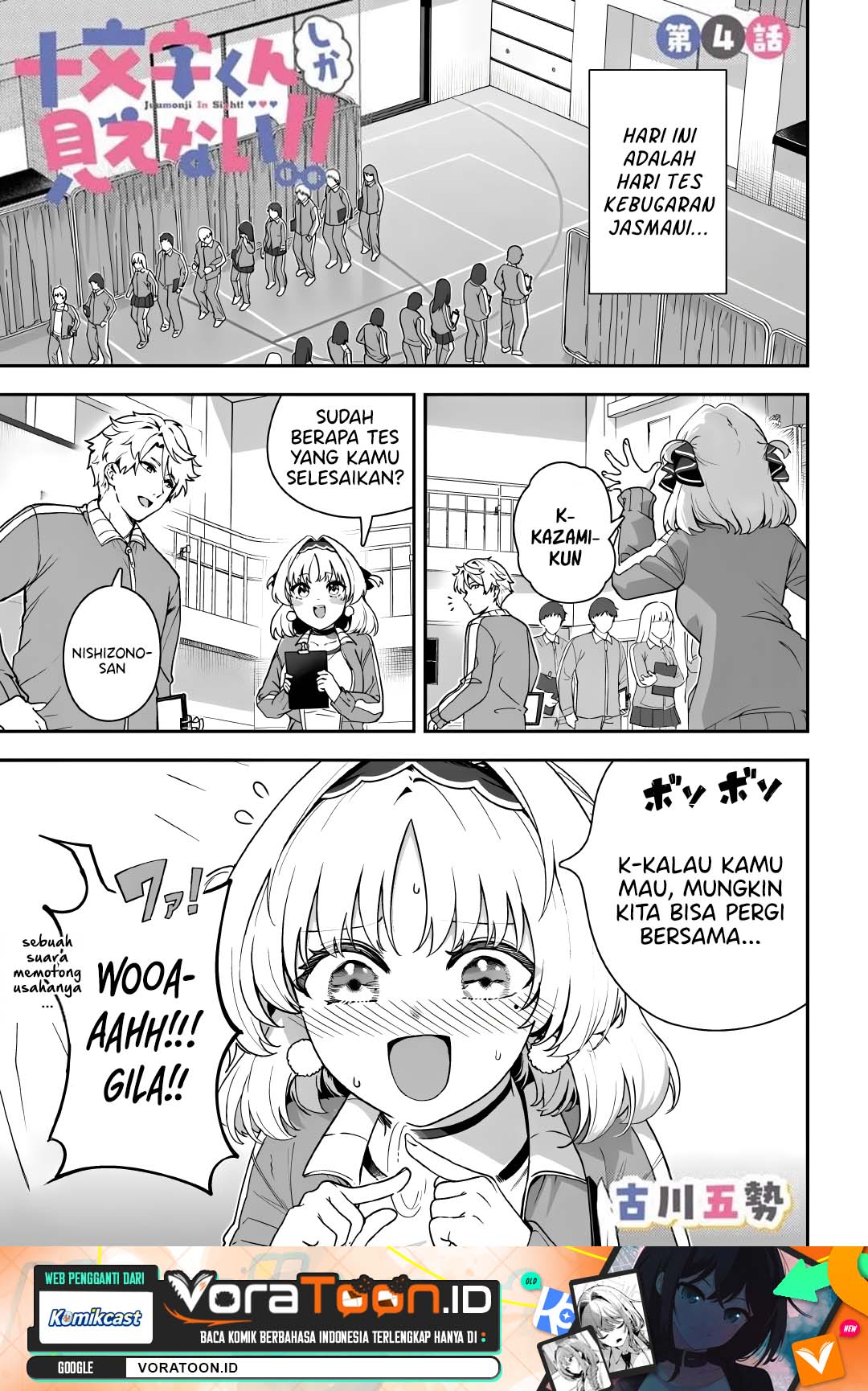 Baca Juumonji-kun Shika Mienai!! Chapter 4 Bahasa Indonesia page 8