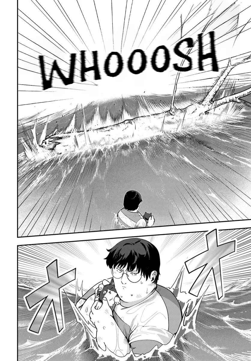 Juumonji-kun Shika Mienai!! Chapter 5 - Page 15