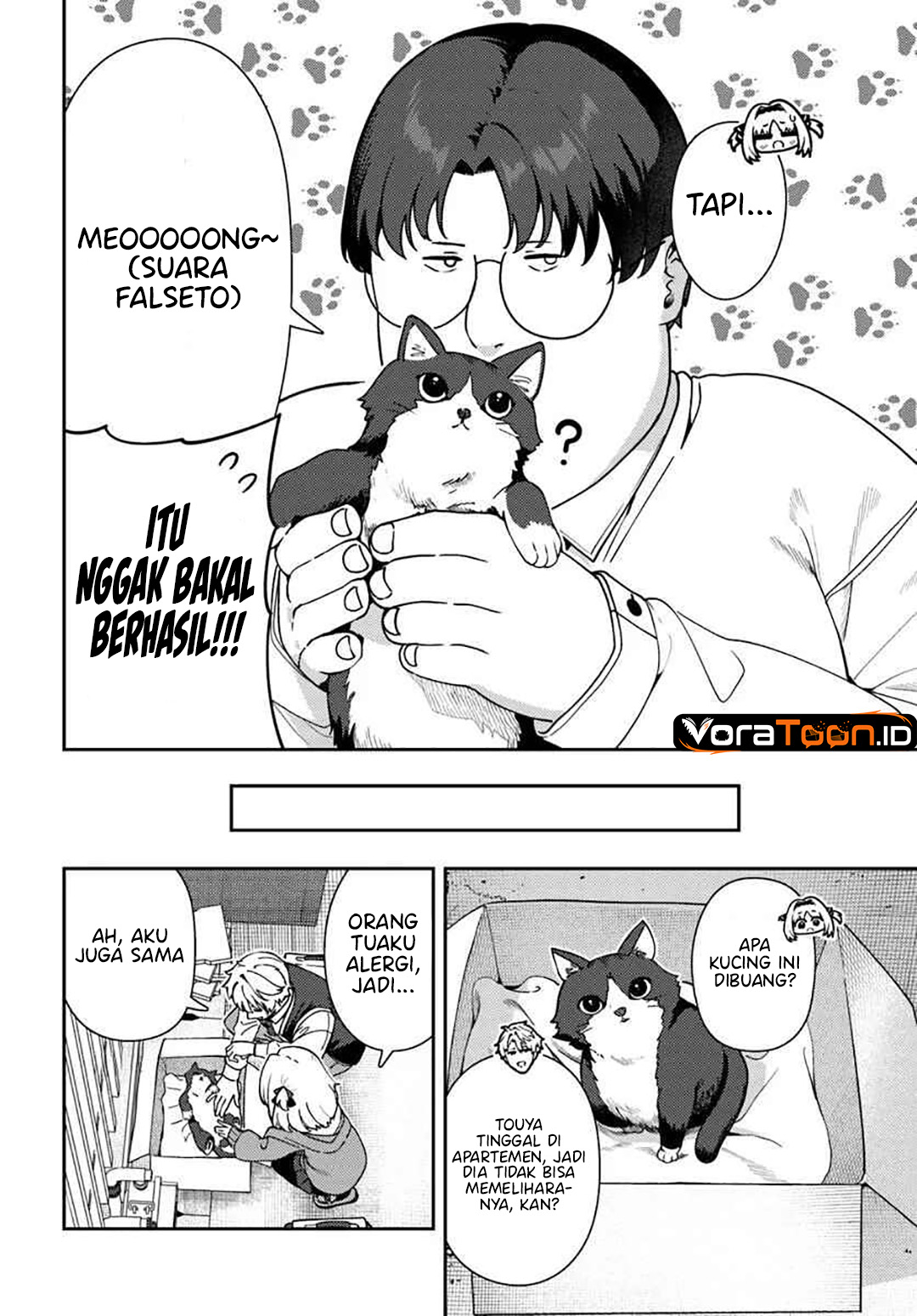 Juumonji-kun Shika Mienai!! Chapter 5 - Page 7
