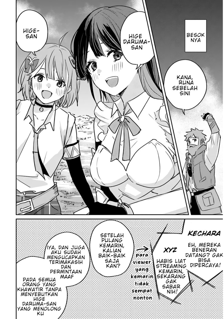 Baca Juusho Futei Camper wa Dungeon de Nonbiri to Kurashitai ~Kiken na Shinsou Monster mo Ore ni Totte wa Shokuzai desu~ - Chapter 2 halaman 11
