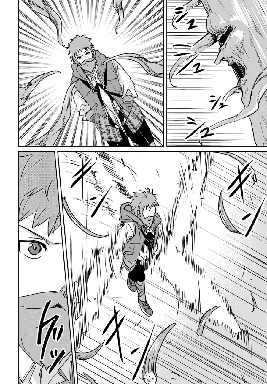 Baca Juusho Futei Camper wa Dungeon de Nonbiri to Kurashitai ~Kiken na Shinsou Monster mo Ore ni Totte wa Shokuzai desu~ - Chapter 2 halaman 25