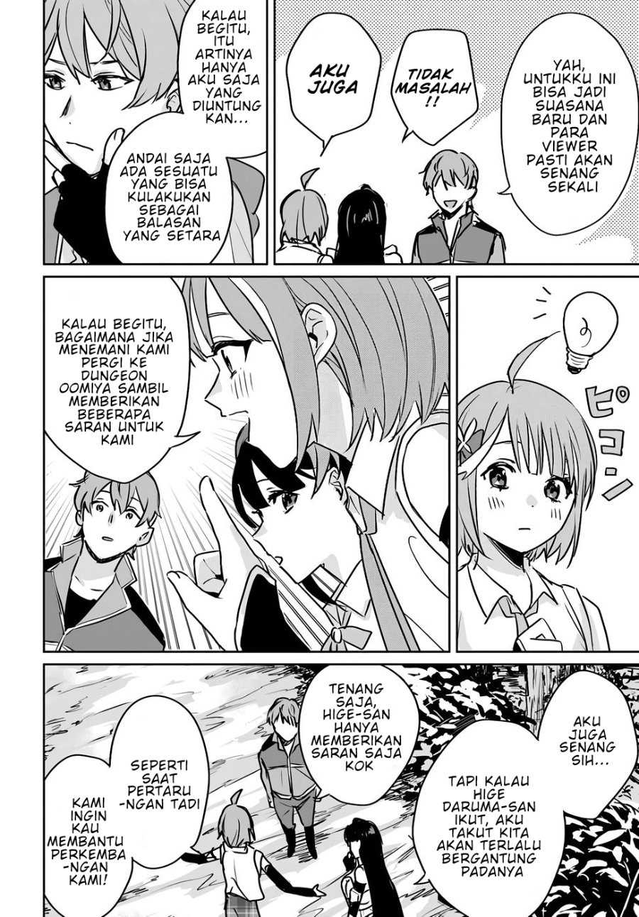 Baca Juusho Futei Camper wa Dungeon de Nonbiri to Kurashitai ~Kiken na Shinsou Monster mo Ore ni Totte wa Shokuzai desu~ - Chapter 4 halaman 29