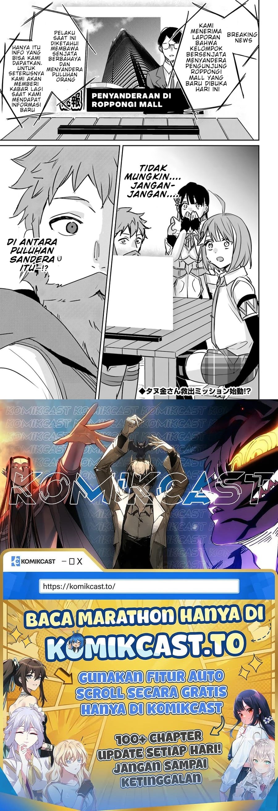 Baca Juusho Futei Camper wa Dungeon de Nonbiri to Kurashitai ~Kiken na Shinsou Monster mo Ore ni Totte wa Shokuzai desu~ - Chapter 4 halaman 40