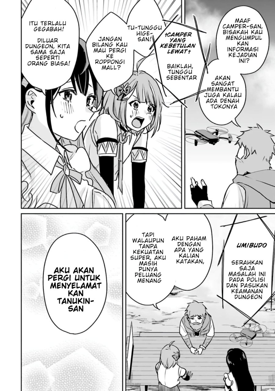 Baca Juusho Futei Camper wa Dungeon de Nonbiri to Kurashitai ~Kiken na Shinsou Monster mo Ore ni Totte wa Shokuzai desu~ - Chapter 5 halaman 2