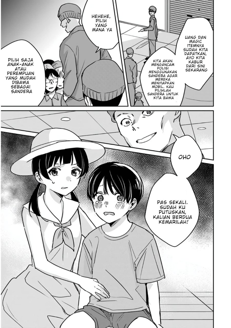 Baca Juusho Futei Camper wa Dungeon de Nonbiri to Kurashitai ~Kiken na Shinsou Monster mo Ore ni Totte wa Shokuzai desu~ - Chapter 5 halaman 7