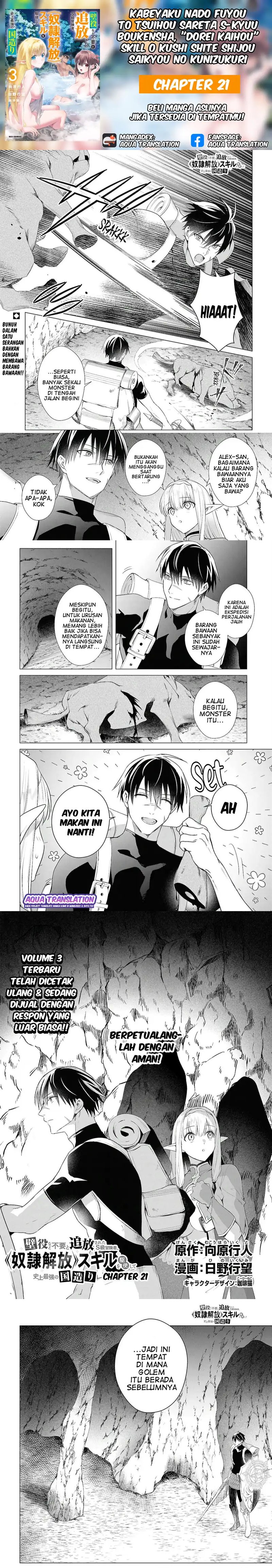 Kabeyaku Nado Fuyou to Tsuihousareta S-kyuu Boukensha, Skill wo Kushi shite Shijou Saikyou no Kunizukuri Chapter 21 - Page 1