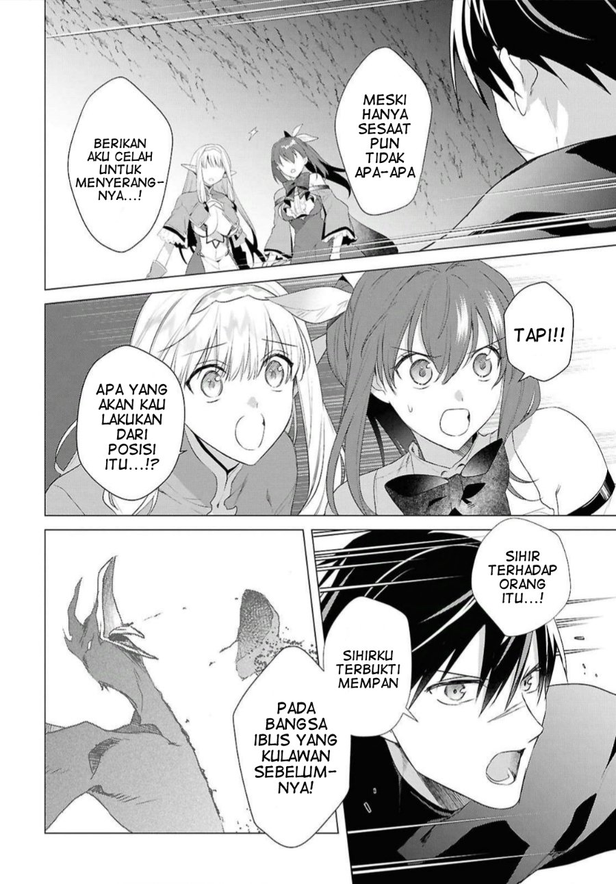 Kabeyaku Nado Fuyou to Tsuihousareta S-kyuu Boukensha, Skill wo Kushi shite Shijou Saikyou no Kunizukuri Chapter 22 - Page 12