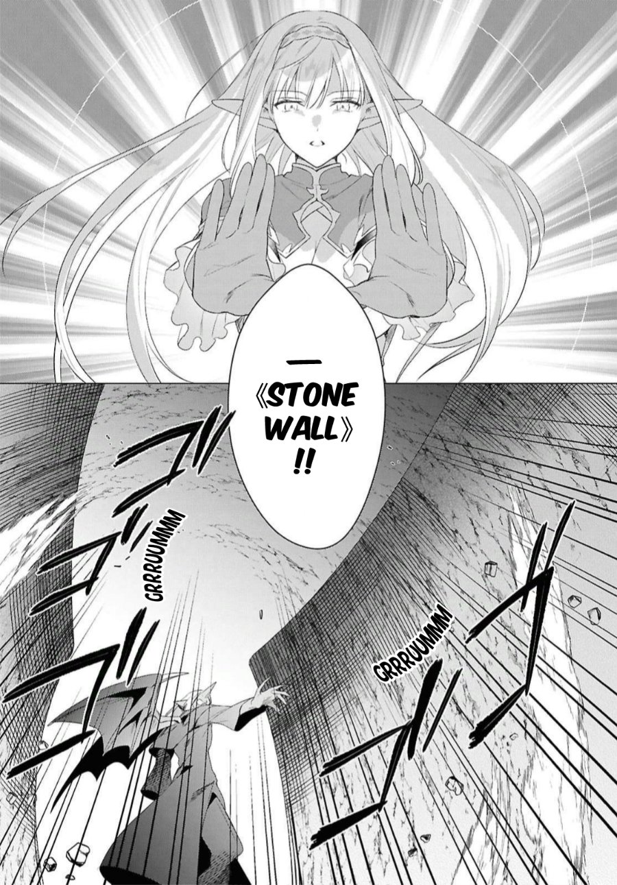 Kabeyaku Nado Fuyou to Tsuihousareta S-kyuu Boukensha, Skill wo Kushi shite Shijou Saikyou no Kunizukuri Chapter 22 - Page 14