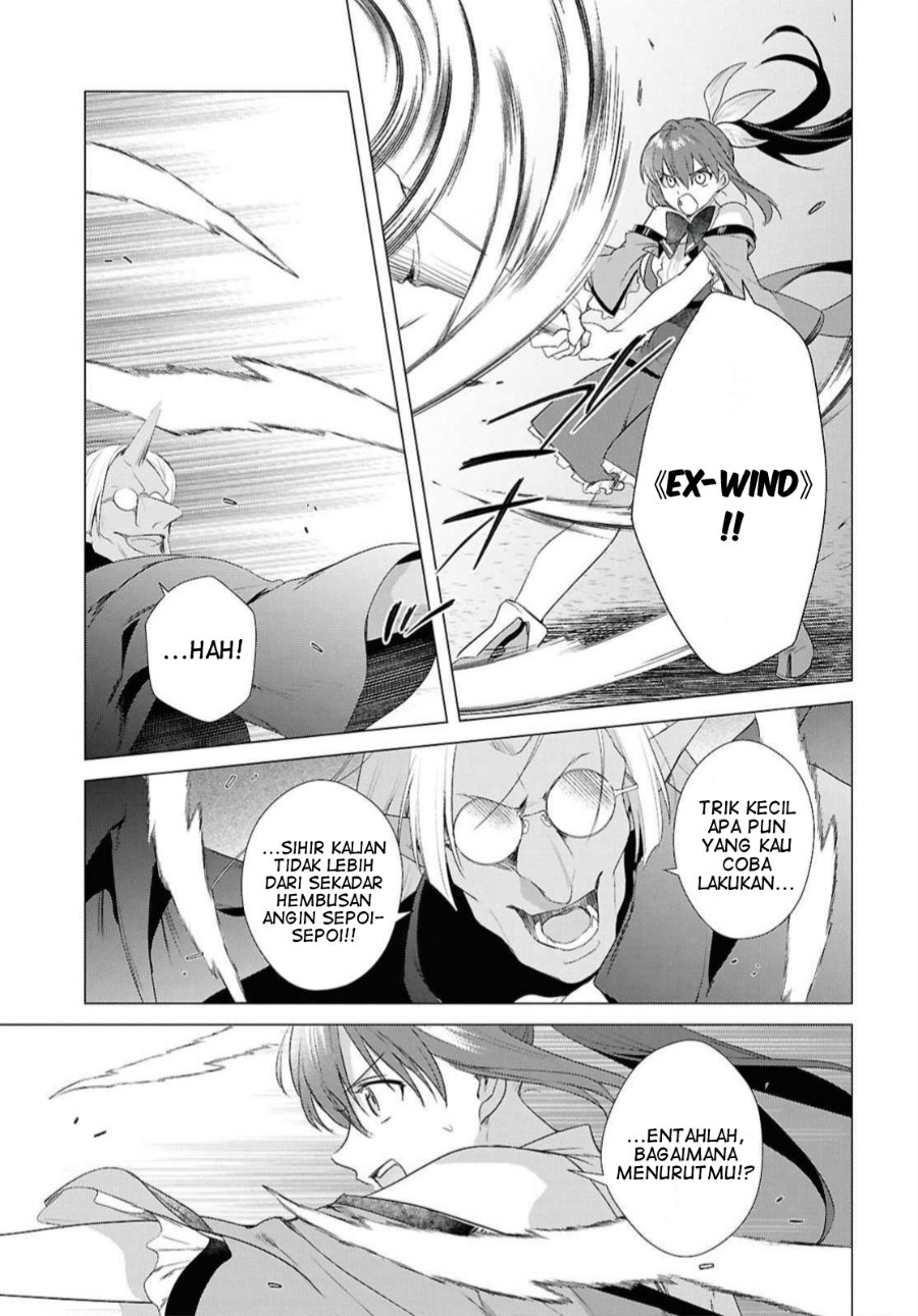 Kabeyaku Nado Fuyou to Tsuihousareta S-kyuu Boukensha, Skill wo Kushi shite Shijou Saikyou no Kunizukuri Chapter 22 - Page 15