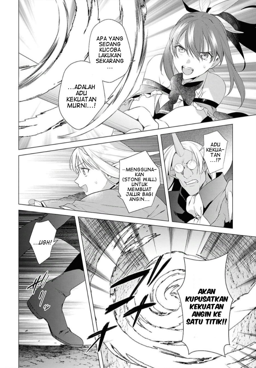 Kabeyaku Nado Fuyou to Tsuihousareta S-kyuu Boukensha, Skill wo Kushi shite Shijou Saikyou no Kunizukuri Chapter 22 - Page 16