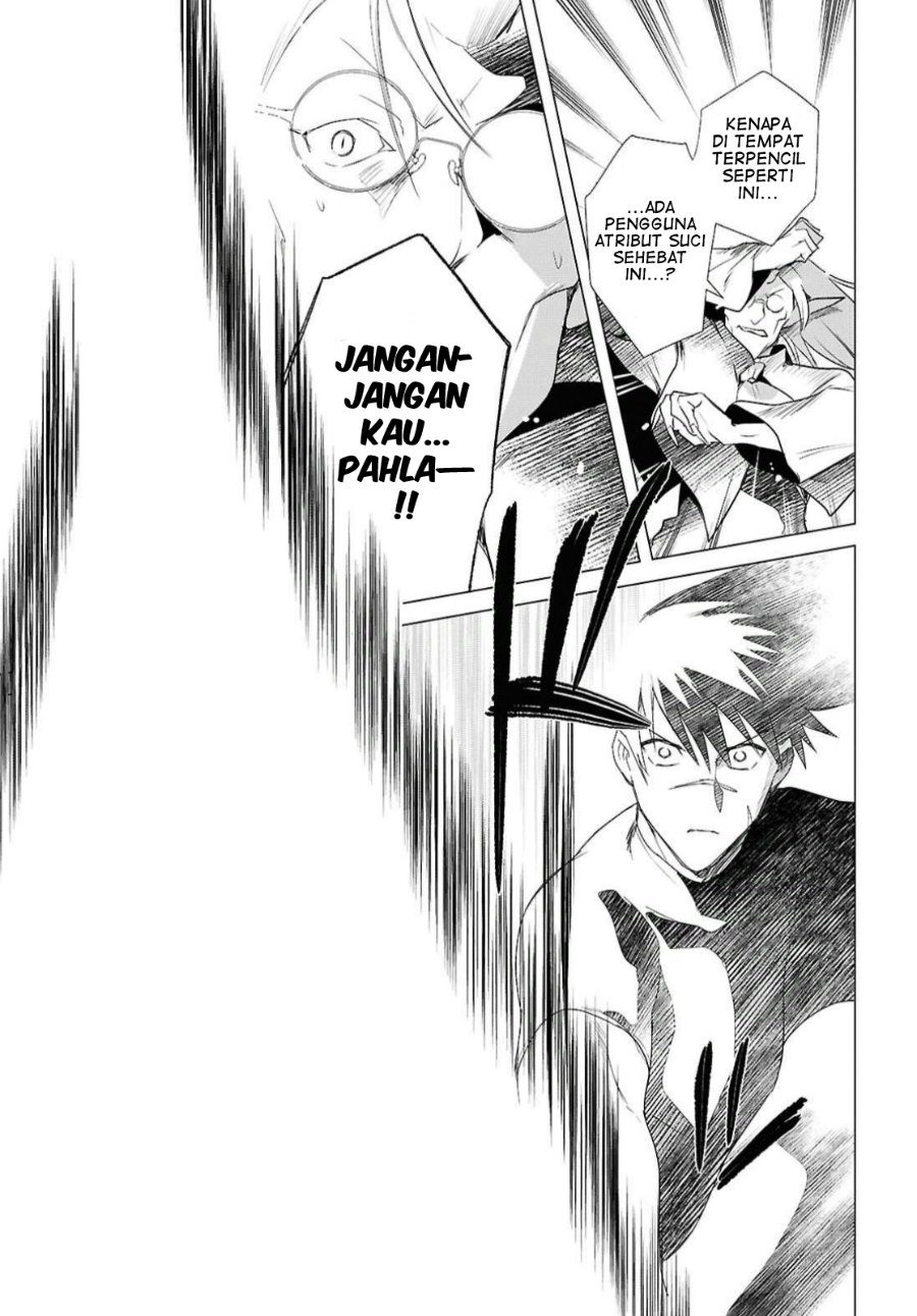 Kabeyaku Nado Fuyou to Tsuihousareta S-kyuu Boukensha, Skill wo Kushi shite Shijou Saikyou no Kunizukuri Chapter 22 - Page 23