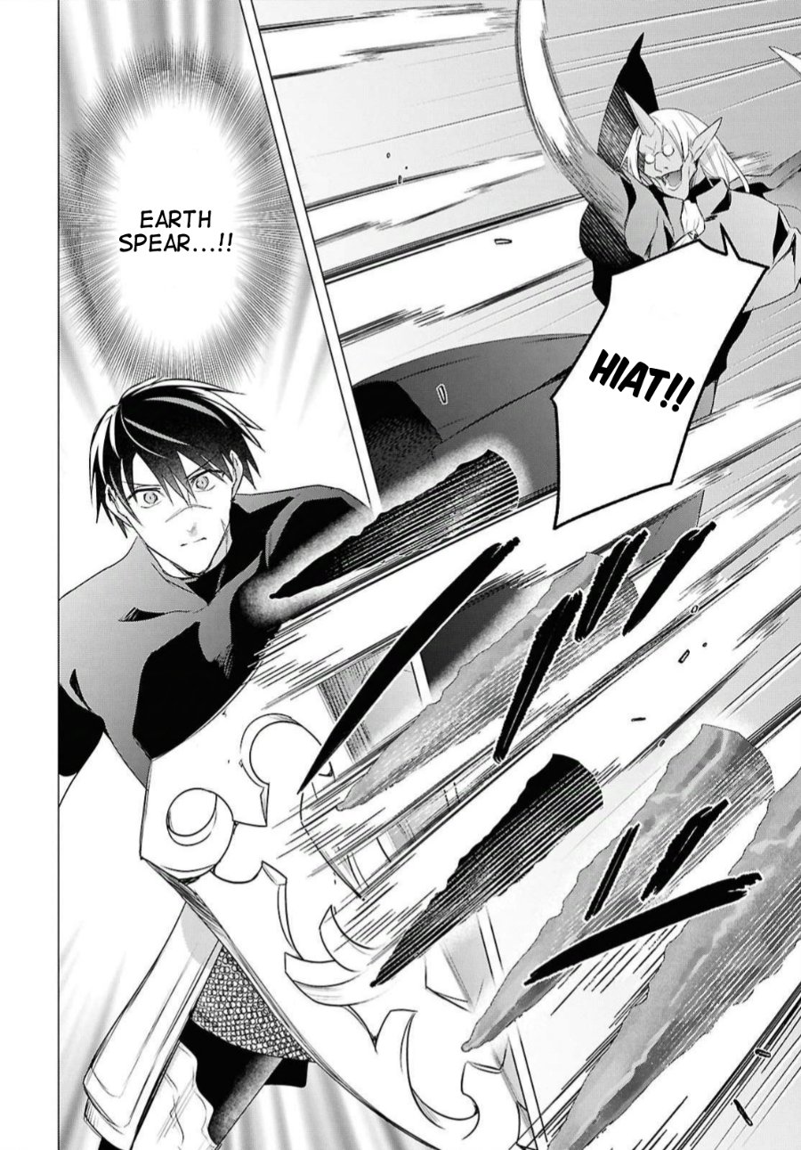 Kabeyaku Nado Fuyou to Tsuihousareta S-kyuu Boukensha, Skill wo Kushi shite Shijou Saikyou no Kunizukuri Chapter 22 - Page 4