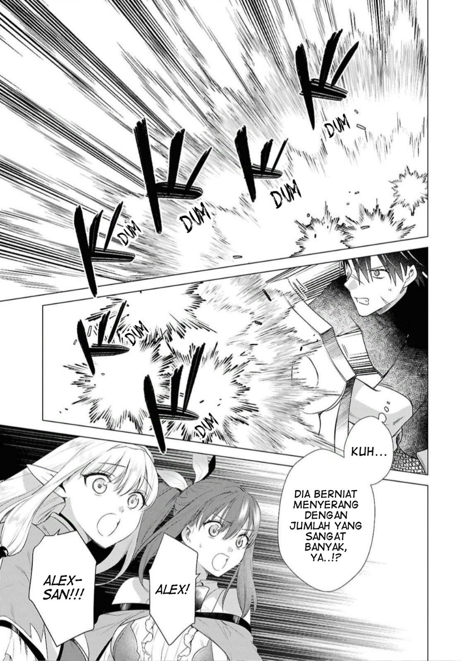 Kabeyaku Nado Fuyou to Tsuihousareta S-kyuu Boukensha, Skill wo Kushi shite Shijou Saikyou no Kunizukuri Chapter 22 - Page 5