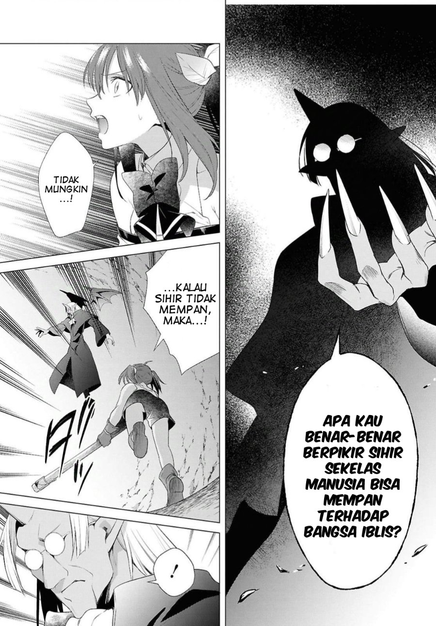Kabeyaku Nado Fuyou to Tsuihousareta S-kyuu Boukensha, Skill wo Kushi shite Shijou Saikyou no Kunizukuri Chapter 22 - Page 7