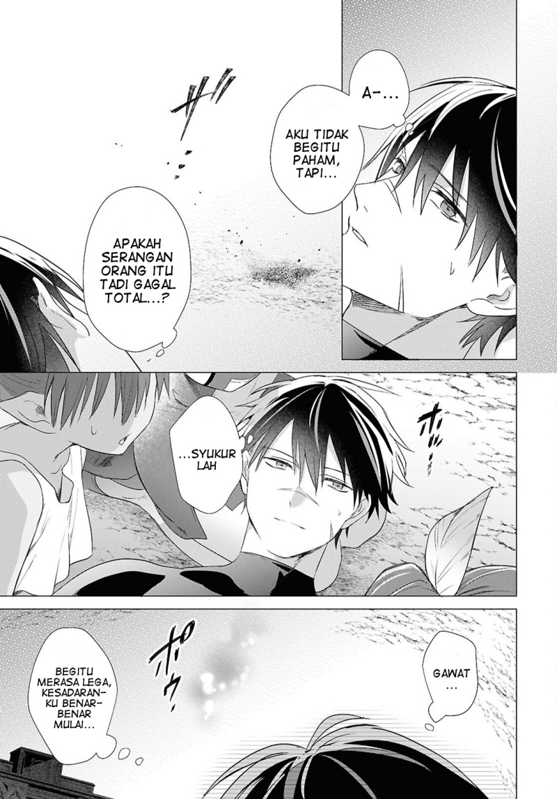 Kabeyaku Nado Fuyou to Tsuihousareta S-kyuu Boukensha, Skill wo Kushi shite Shijou Saikyou no Kunizukuri Chapter 23 - Page 18