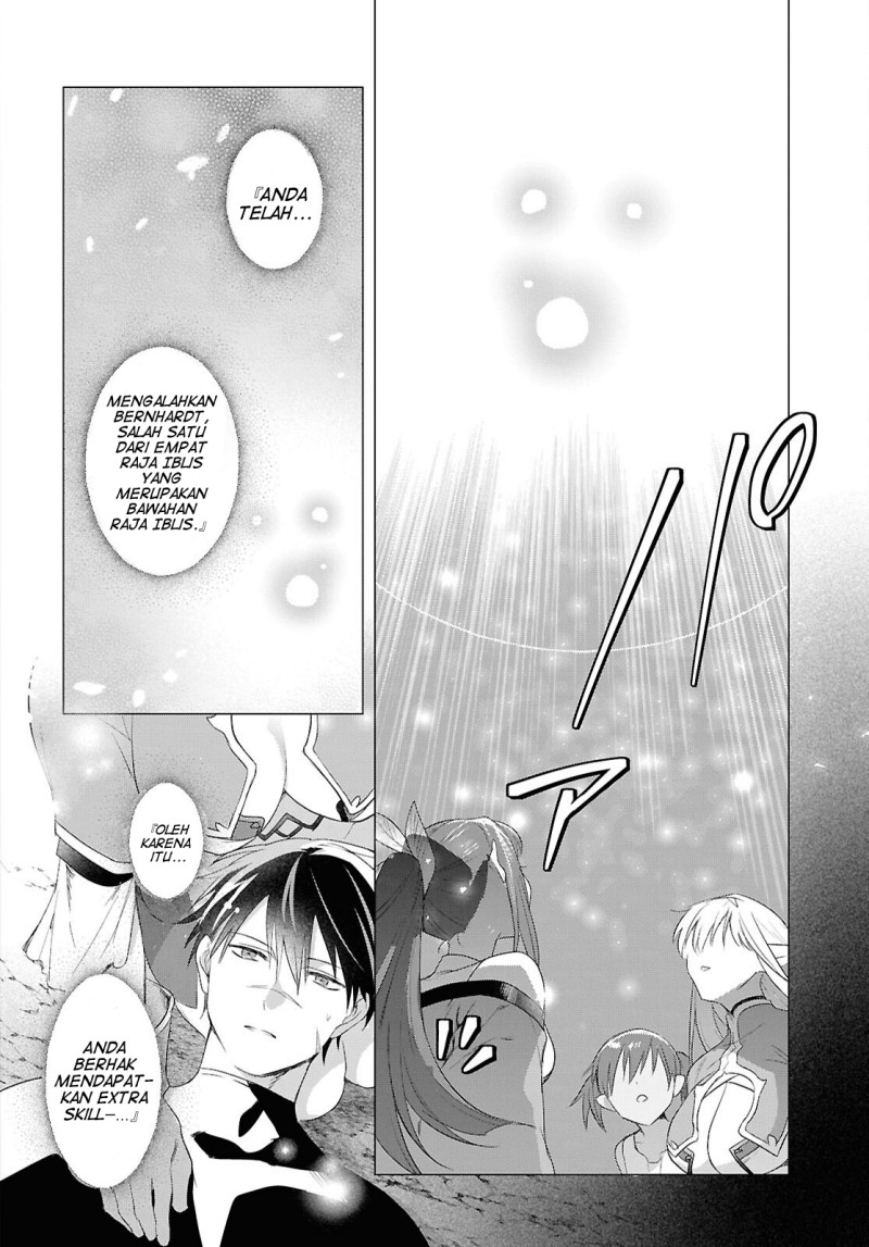 Kabeyaku Nado Fuyou to Tsuihousareta S-kyuu Boukensha, Skill wo Kushi shite Shijou Saikyou no Kunizukuri Chapter 23 - Page 19