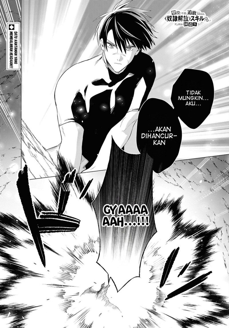 Kabeyaku Nado Fuyou to Tsuihousareta S-kyuu Boukensha, Skill wo Kushi shite Shijou Saikyou no Kunizukuri Chapter 23 - Page 2