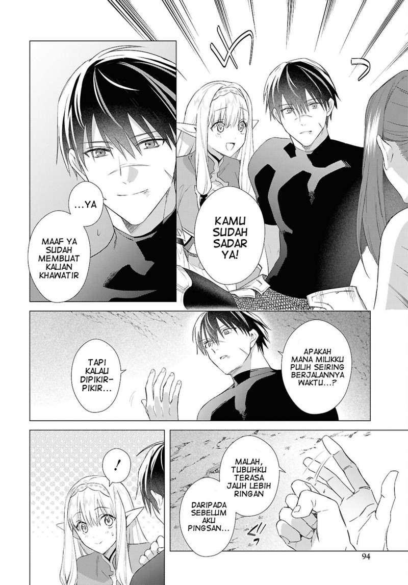 Kabeyaku Nado Fuyou to Tsuihousareta S-kyuu Boukensha, Skill wo Kushi shite Shijou Saikyou no Kunizukuri Chapter 23 - Page 21