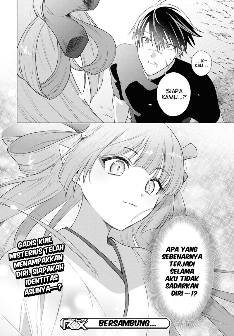 Kabeyaku Nado Fuyou to Tsuihousareta S-kyuu Boukensha, Skill wo Kushi shite Shijou Saikyou no Kunizukuri Chapter 23 - Page 24