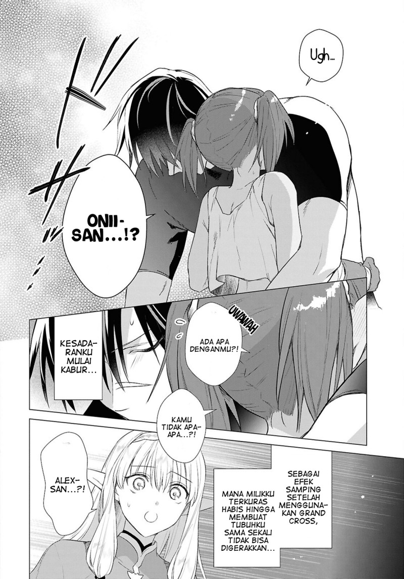 Kabeyaku Nado Fuyou to Tsuihousareta S-kyuu Boukensha, Skill wo Kushi shite Shijou Saikyou no Kunizukuri Chapter 23 - Page 5