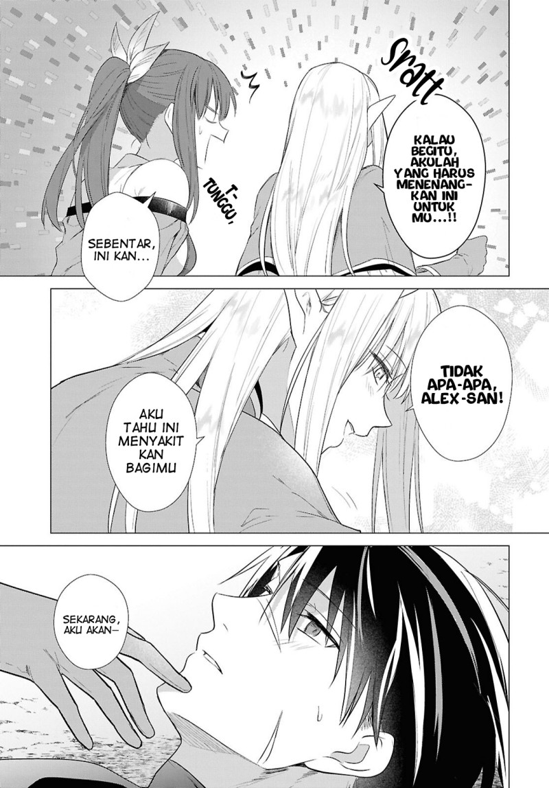 Kabeyaku Nado Fuyou to Tsuihousareta S-kyuu Boukensha, Skill wo Kushi shite Shijou Saikyou no Kunizukuri Chapter 23 - Page 8
