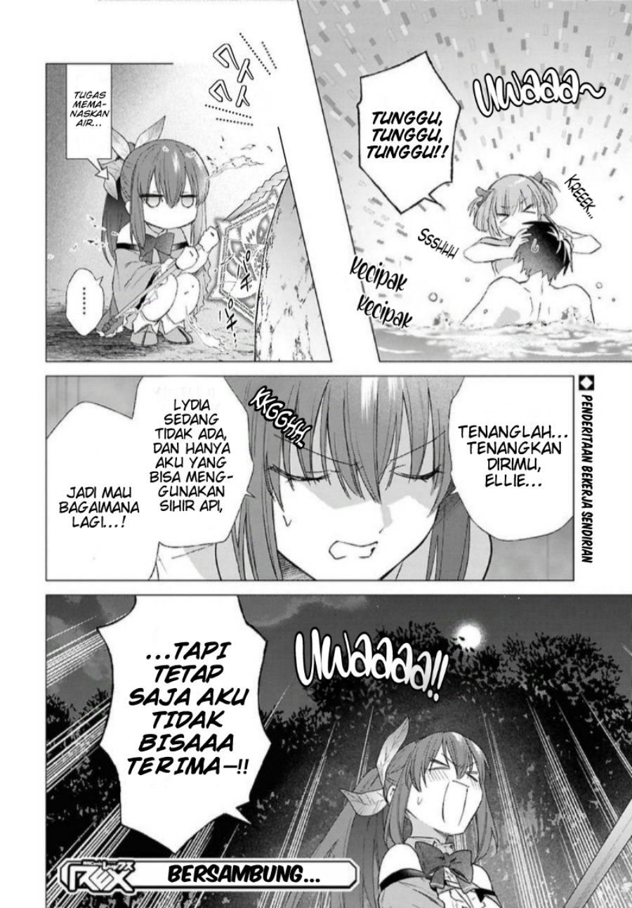 Kabeyaku Nado Fuyou to Tsuihousareta S-kyuu Boukensha, Skill wo Kushi shite Shijou Saikyou no Kunizukuri Chapter 24.5 - Page 7