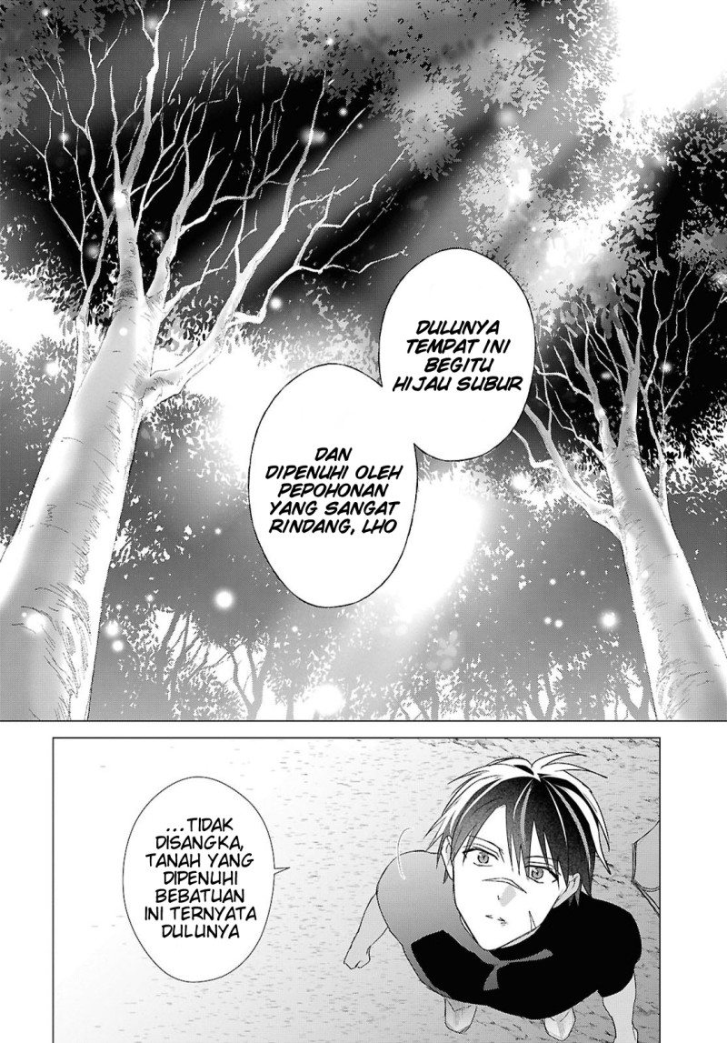 Kabeyaku Nado Fuyou to Tsuihousareta S-kyuu Boukensha, Skill wo Kushi shite Shijou Saikyou no Kunizukuri Chapter 24 - Page 11