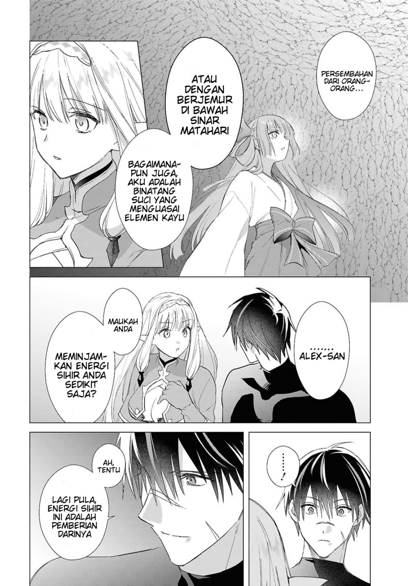 Kabeyaku Nado Fuyou to Tsuihousareta S-kyuu Boukensha, Skill wo Kushi shite Shijou Saikyou no Kunizukuri Chapter 24 - Page 17