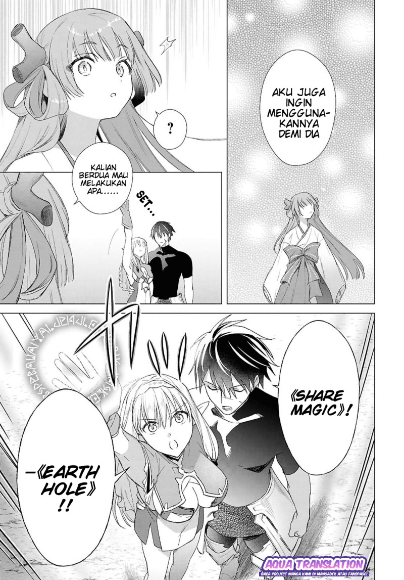 Kabeyaku Nado Fuyou to Tsuihousareta S-kyuu Boukensha, Skill wo Kushi shite Shijou Saikyou no Kunizukuri Chapter 24 - Page 18