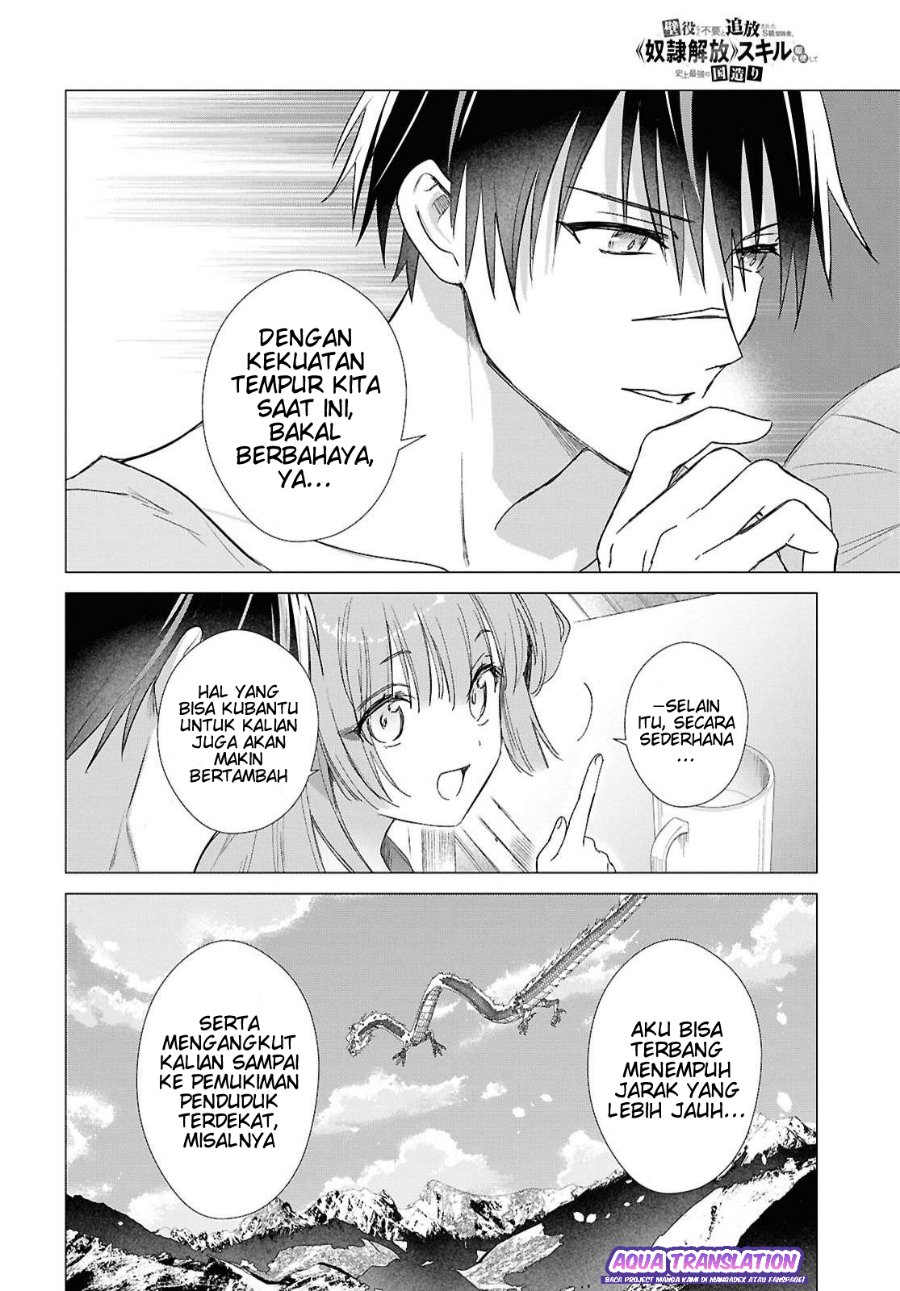 Kabeyaku Nado Fuyou to Tsuihousareta S-kyuu Boukensha, Skill wo Kushi shite Shijou Saikyou no Kunizukuri Chapter 25 - Page 11