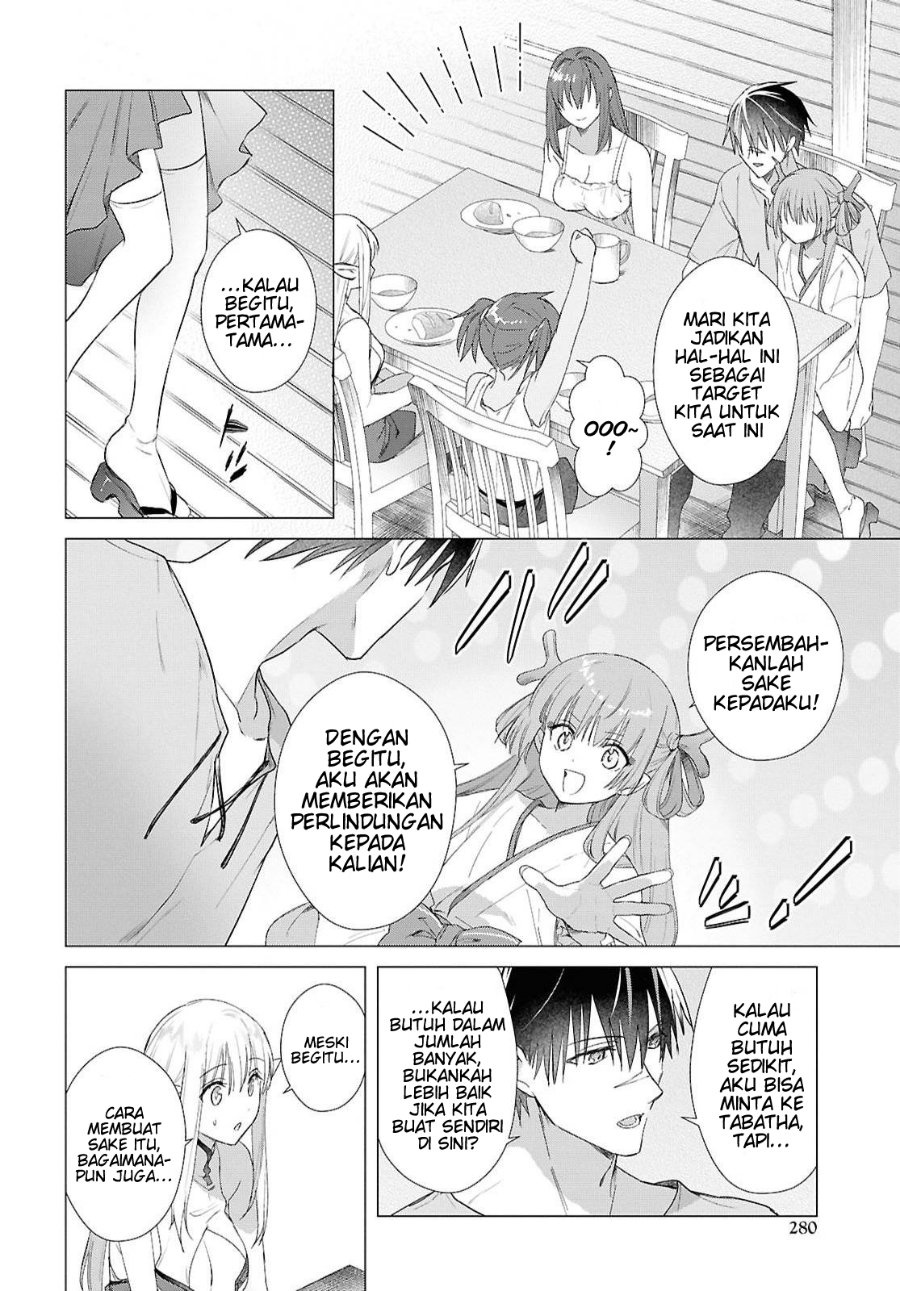 Kabeyaku Nado Fuyou to Tsuihousareta S-kyuu Boukensha, Skill wo Kushi shite Shijou Saikyou no Kunizukuri Chapter 25 - Page 13