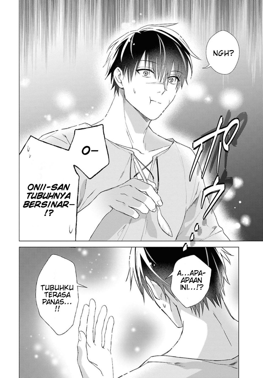 Kabeyaku Nado Fuyou to Tsuihousareta S-kyuu Boukensha, Skill wo Kushi shite Shijou Saikyou no Kunizukuri Chapter 25 - Page 15