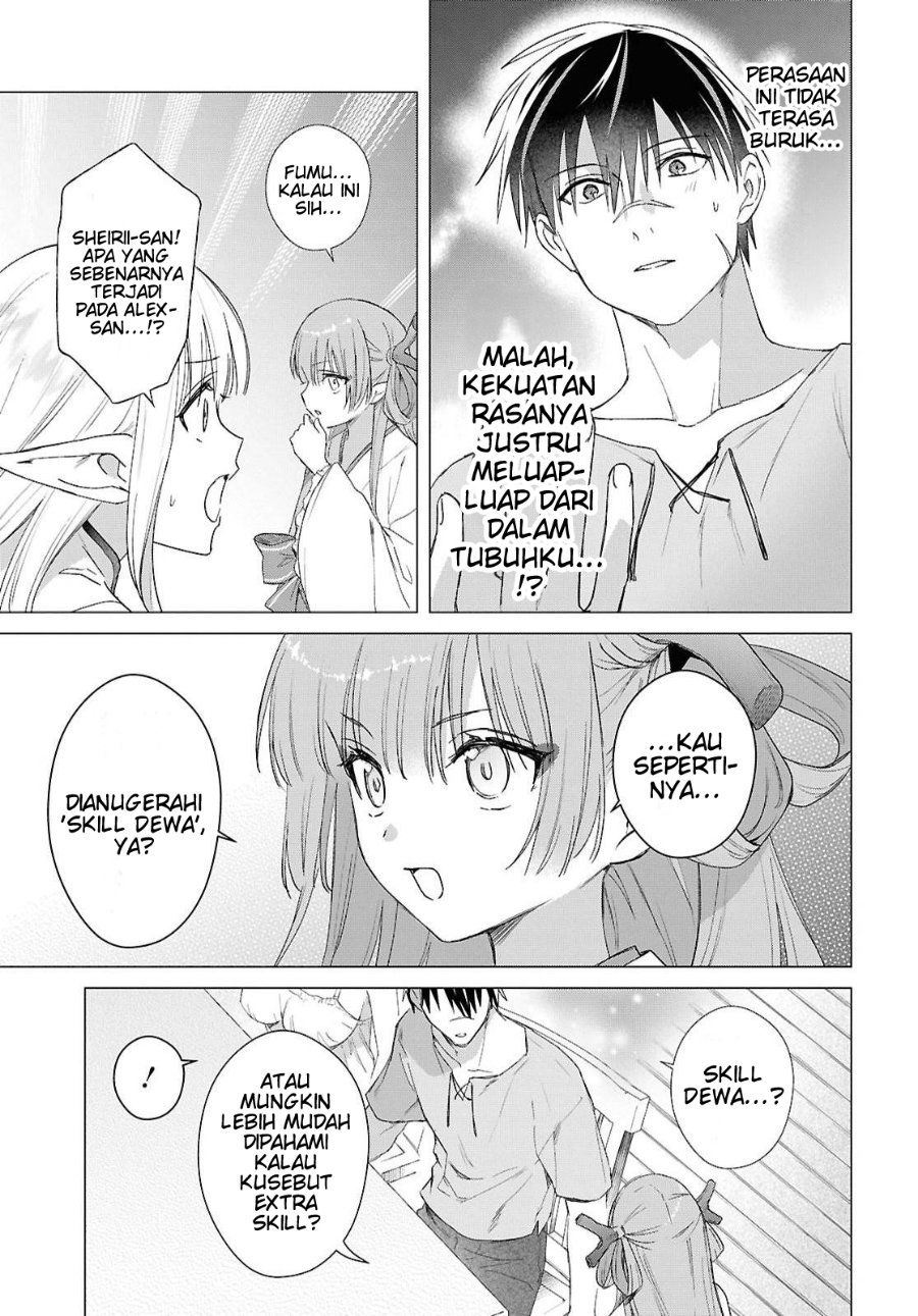 Kabeyaku Nado Fuyou to Tsuihousareta S-kyuu Boukensha, Skill wo Kushi shite Shijou Saikyou no Kunizukuri Chapter 25 - Page 16
