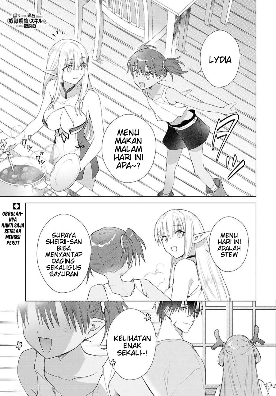 Kabeyaku Nado Fuyou to Tsuihousareta S-kyuu Boukensha, Skill wo Kushi shite Shijou Saikyou no Kunizukuri Chapter 25 - Page 2