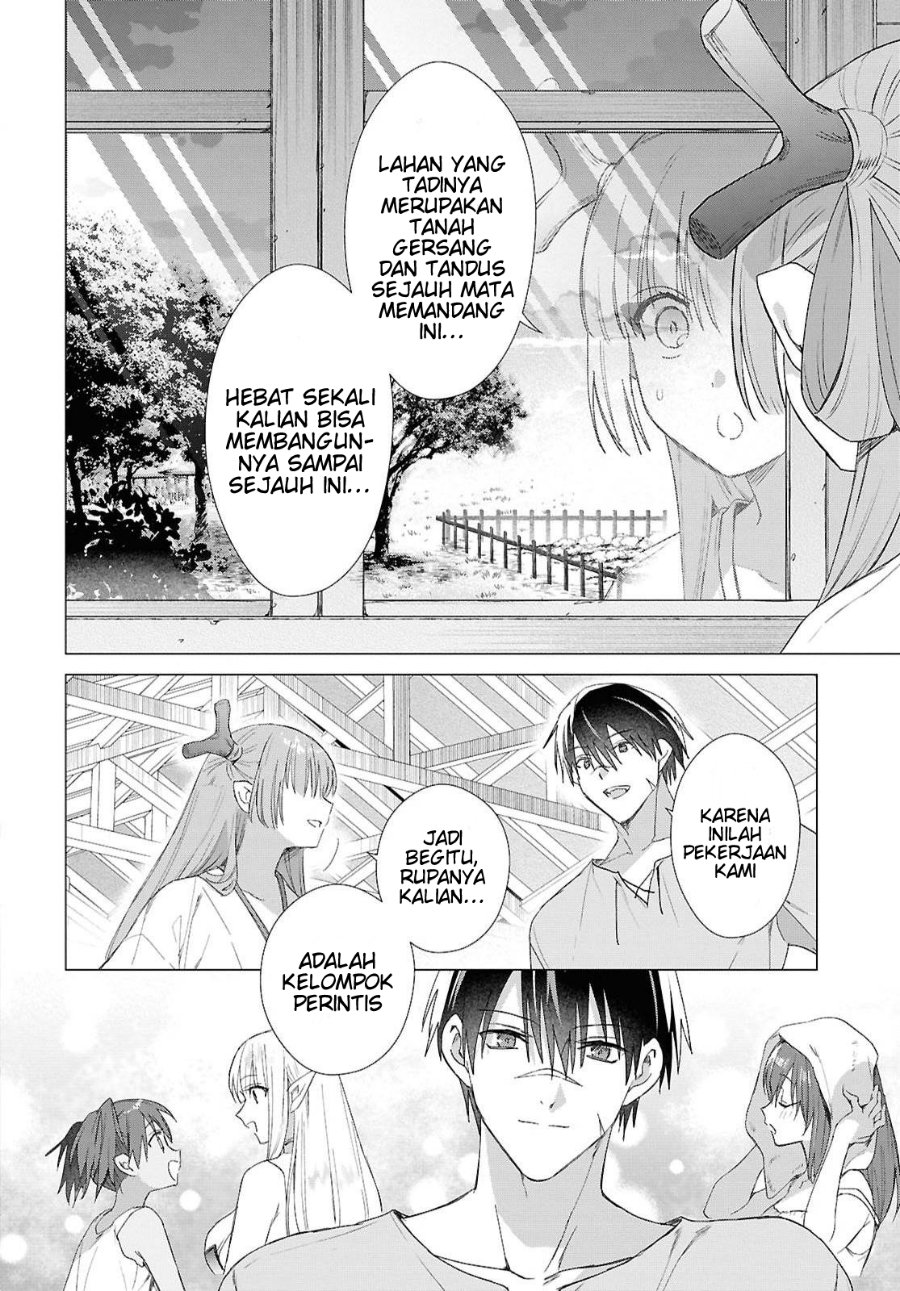 Kabeyaku Nado Fuyou to Tsuihousareta S-kyuu Boukensha, Skill wo Kushi shite Shijou Saikyou no Kunizukuri Chapter 25 - Page 3