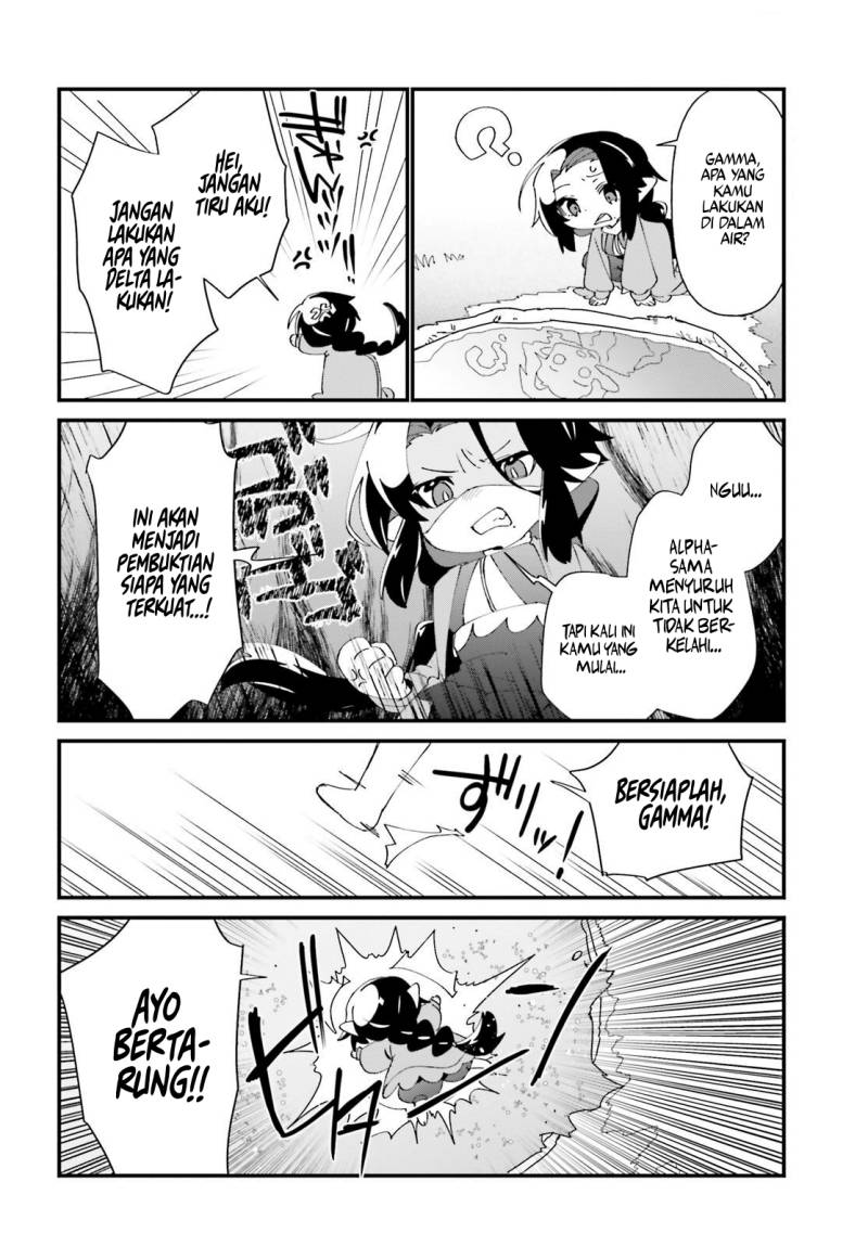 Baca Kage no Jitsuryokusha ni Naritakute! Shadow Gaiden - Chapter 45 halaman 11