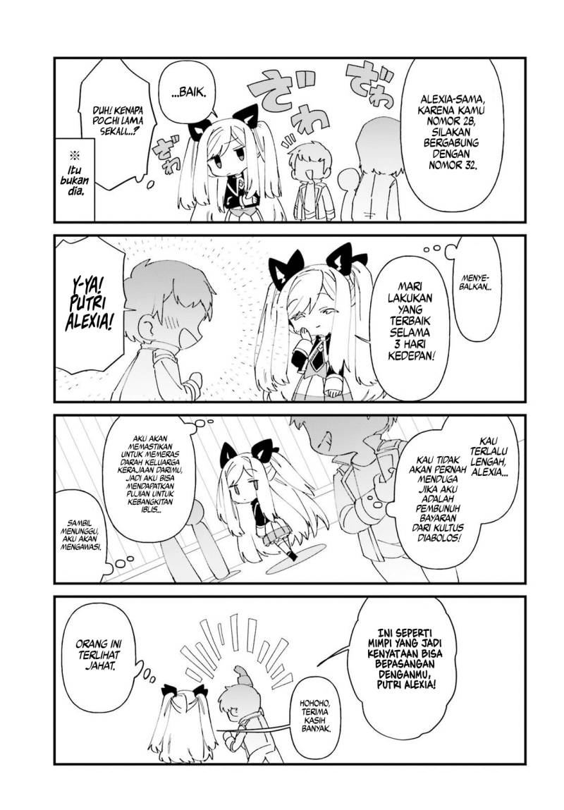Baca Kage no Jitsuryokusha ni Naritakute! Shadow Gaiden - Chapter 46 halaman 12