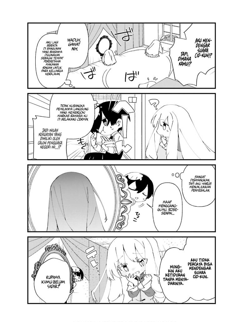 Baca Kage no Jitsuryokusha ni Naritakute! Shadow Gaiden - Chapter 47 halaman 5